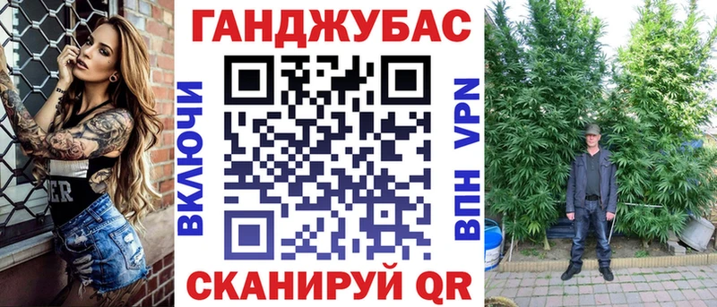 Купить закладку Конопля  МЕФ  КОКАИН  ГАШИШ  Шахты
