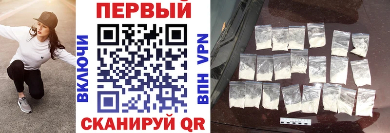 АМФЕТАМИН Розовый  Купить  Шахты