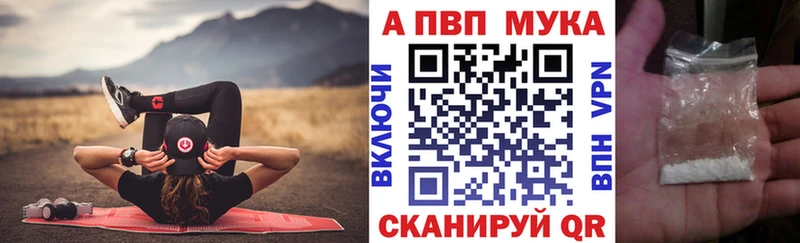 Купить  Шахты  Alpha PVP крисы CK 