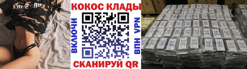 Купить закладки  Шахты  Кокаин Колумбийский 