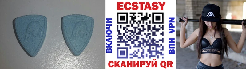 Экстази MDMA  Купить закладки  Шахты 