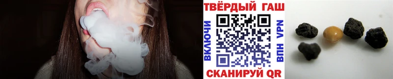 Купить  Шахты  Гашиш хэш 