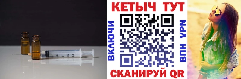 Кетамин VHQ  Купить закладки  Шахты 