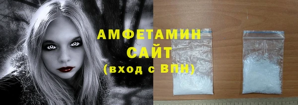 спайс Инсар