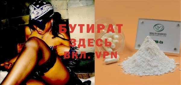 спайс Инсар