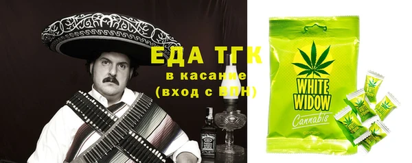 каннабис Инта