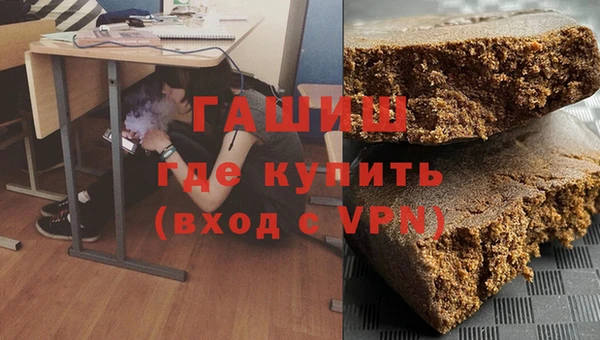 спайс Инсар