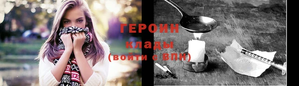 МДМА Иннополис