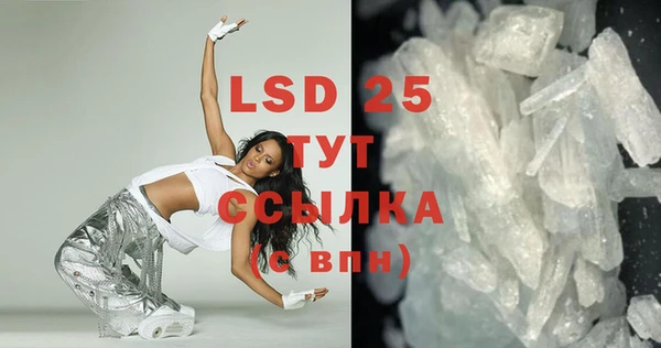 спайс Инсар