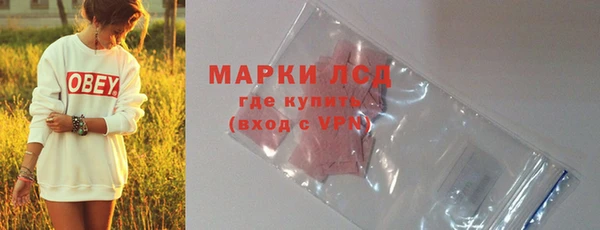 МДМА Иннополис