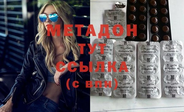 спайс Инсар