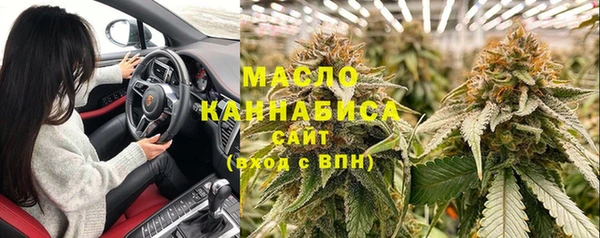 каннабис Инта