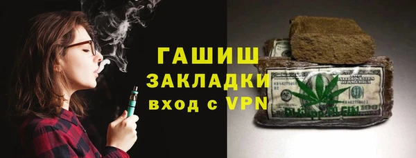 каннабис Инта