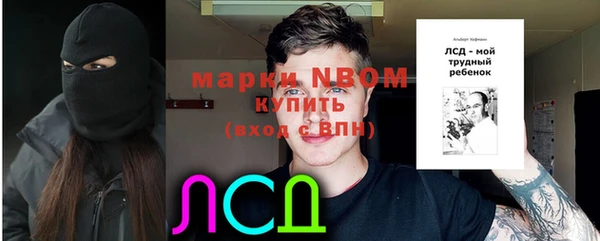 МДМА Иннополис