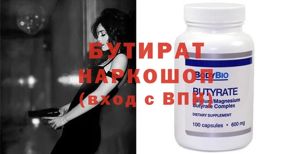 спайс Инсар