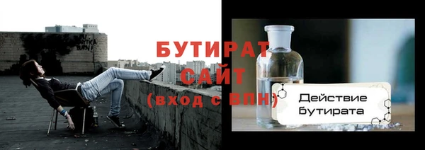 каннабис Инта