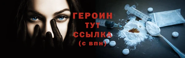 каннабис Инта