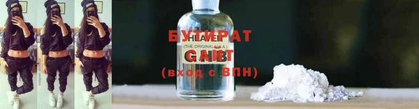спайс Инсар