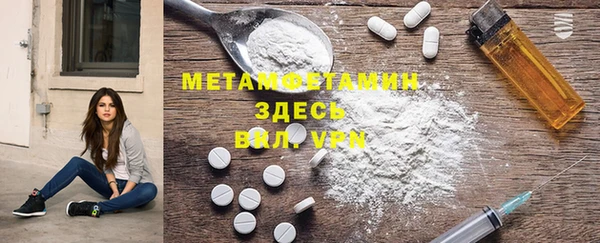 МДМА Иннополис