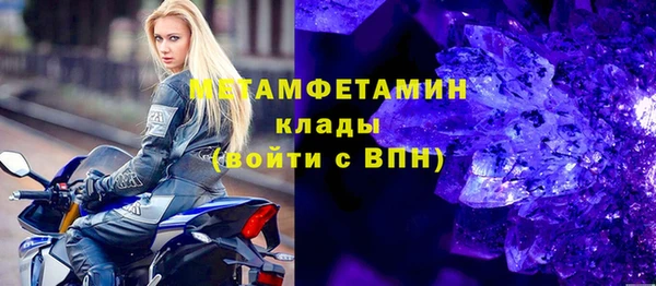 спайс Инсар