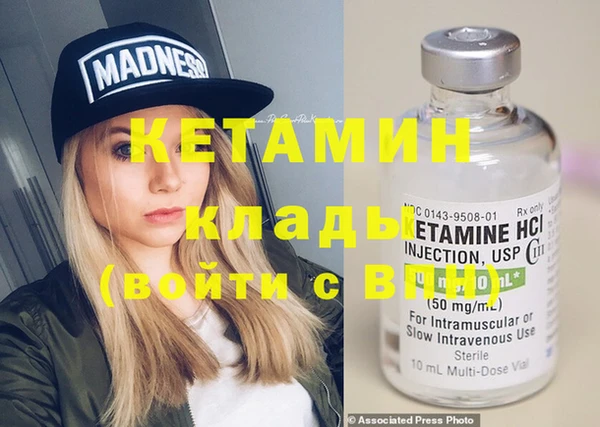 каннабис Инта