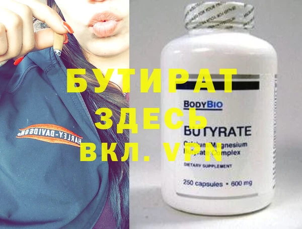 каннабис Инта