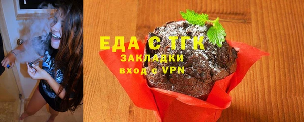 спайс Инсар
