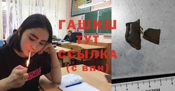 спайс Инсар