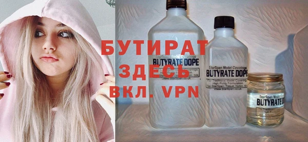 спайс Инсар