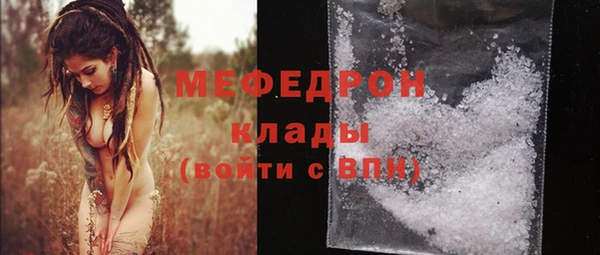 спайс Инсар