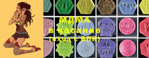 МДМА Иннополис