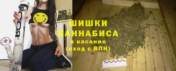 каннабис Инта