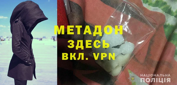 спайс Инсар