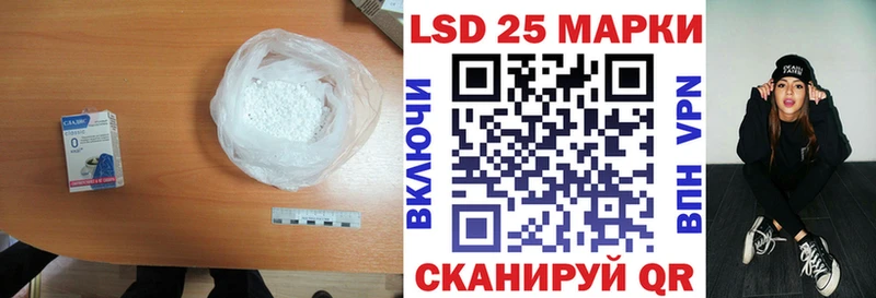 Купить где  Шахты  LSD-25 экстази ecstasy 