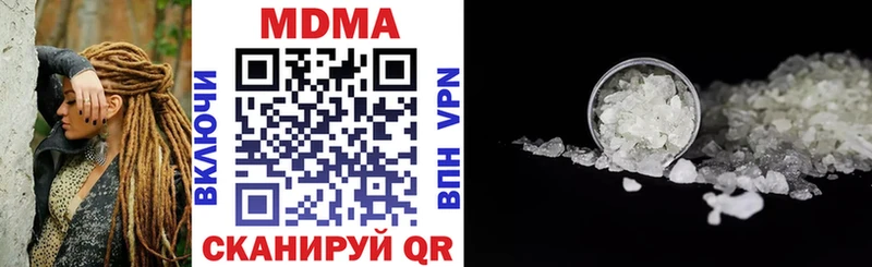 MDMA VHQ  Купить закладки  Шахты