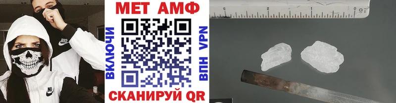 Первитин Декстрометамфетамин 99.9%  Купить  Шахты 