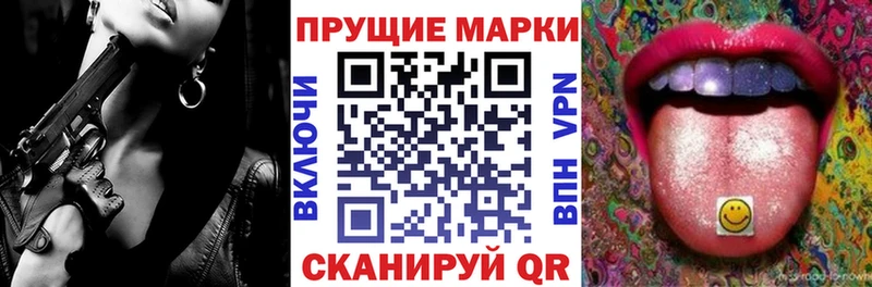 Марки N-bome 1,5мг  Купить  Шахты 