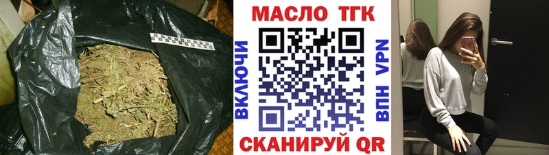 Купить где  Шахты  ТГК вейп 