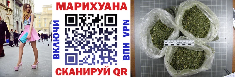 Купить где  Шахты  Канабис SATIVA & INDICA 